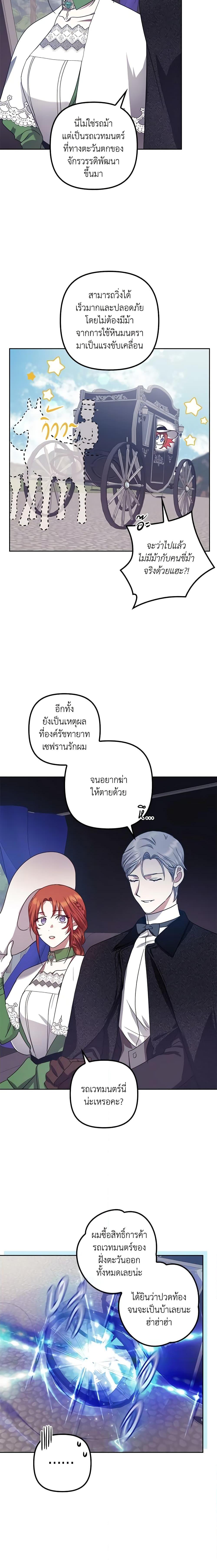 Manga-lc-com อ่านมังงะ อ่านการ์ตูน ออนไลน์ ฟรี The Abandoned Bachelorette Enjoys Her Simple Life ตอนที่ 1 2 3 4 5 6 7 8 9 10 11 12 13 14 ฟรี ไม่มีโฆษณา Manga-lc - อ่าน มังงะ อ่าน การ์ตูน ออนไลน์ อ่านมังงะ ฟรี
