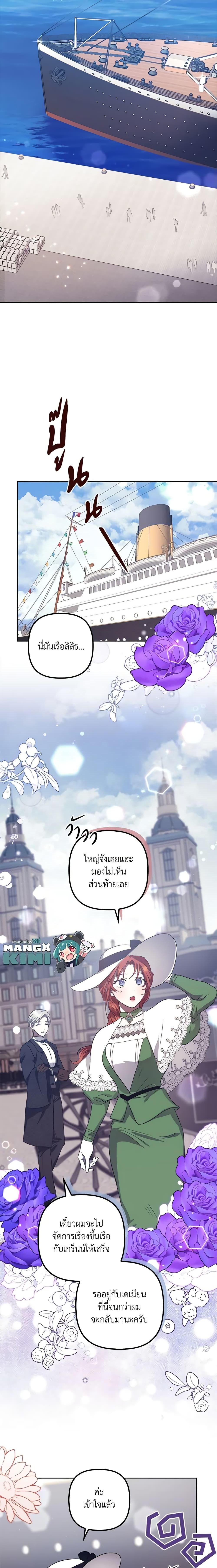 Manga-lc-com อ่านมังงะ อ่านการ์ตูน ออนไลน์ ฟรี The Abandoned Bachelorette Enjoys Her Simple Life ตอนที่ 1 2 3 4 5 6 7 8 9 10 11 12 13 14 ฟรี ไม่มีโฆษณา Manga-lc - อ่าน มังงะ อ่าน การ์ตูน ออนไลน์ อ่านมังงะ ฟรี