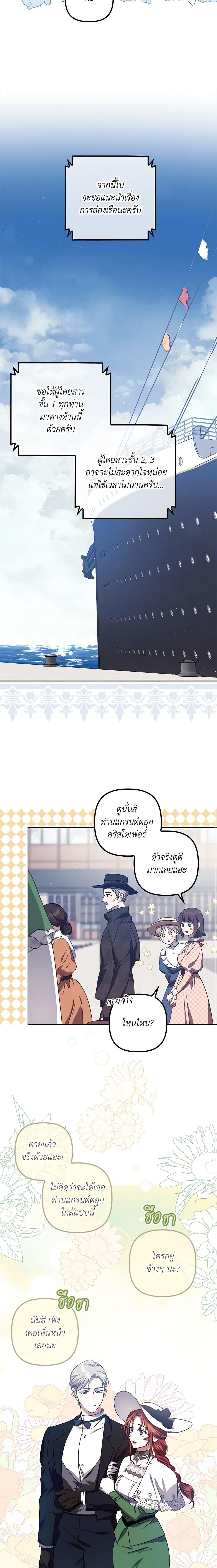 Manga-lc-com อ่านมังงะ อ่านการ์ตูน ออนไลน์ ฟรี The Abandoned Bachelorette Enjoys Her Simple Life ตอนที่ 1 2 3 4 5 6 7 8 9 10 11 12 13 14 ฟรี ไม่มีโฆษณา Manga-lc - อ่าน มังงะ อ่าน การ์ตูน ออนไลน์ อ่านมังงะ ฟรี