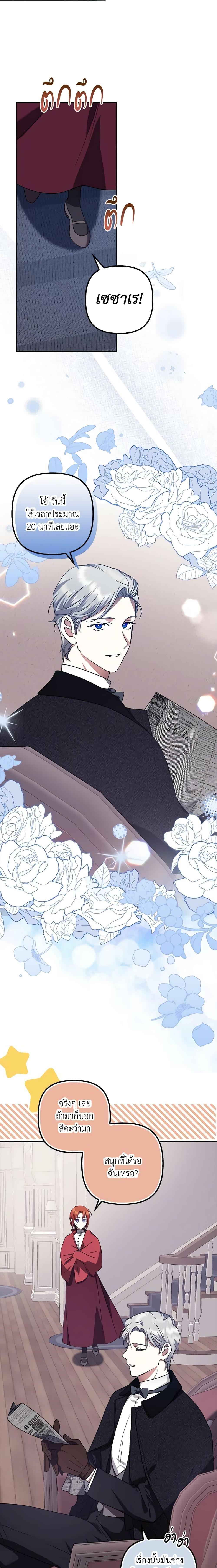Manga-lc-com อ่านมังงะ อ่านการ์ตูน ออนไลน์ ฟรี The Abandoned Bachelorette Enjoys Her Simple Life ตอนที่ 1 2 3 4 5 6 7 8 9 10 11 12 13 14 ฟรี ไม่มีโฆษณา Manga-lc - อ่าน มังงะ อ่าน การ์ตูน ออนไลน์ อ่านมังงะ ฟรี