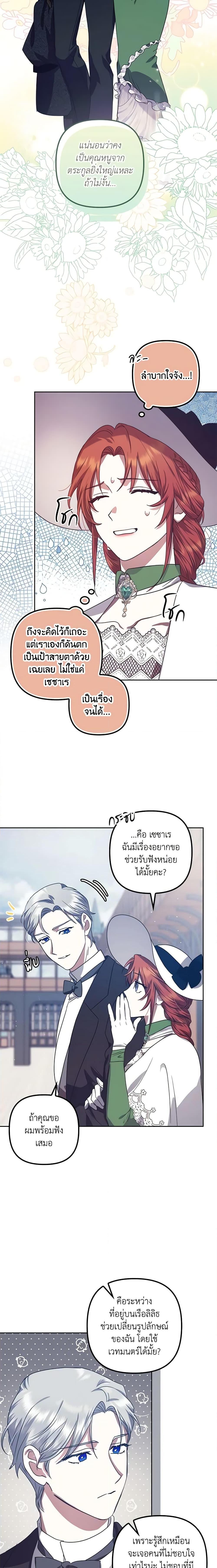 Manga-lc-com อ่านมังงะ อ่านการ์ตูน ออนไลน์ ฟรี The Abandoned Bachelorette Enjoys Her Simple Life ตอนที่ 1 2 3 4 5 6 7 8 9 10 11 12 13 14 ฟรี ไม่มีโฆษณา Manga-lc - อ่าน มังงะ อ่าน การ์ตูน ออนไลน์ อ่านมังงะ ฟรี