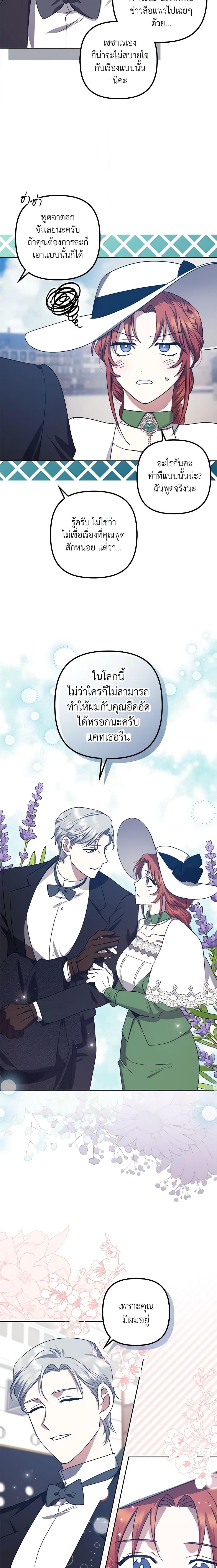 Manga-lc-com อ่านมังงะ อ่านการ์ตูน ออนไลน์ ฟรี The Abandoned Bachelorette Enjoys Her Simple Life ตอนที่ 1 2 3 4 5 6 7 8 9 10 11 12 13 14 ฟรี ไม่มีโฆษณา Manga-lc - อ่าน มังงะ อ่าน การ์ตูน ออนไลน์ อ่านมังงะ ฟรี