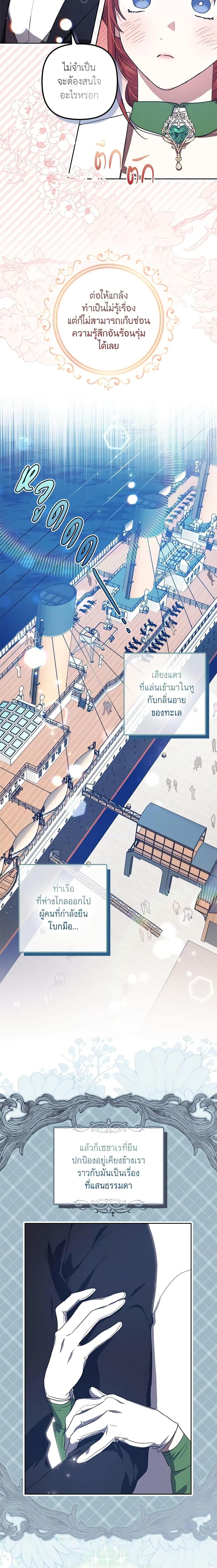 Manga-lc-com อ่านมังงะ อ่านการ์ตูน ออนไลน์ ฟรี The Abandoned Bachelorette Enjoys Her Simple Life ตอนที่ 1 2 3 4 5 6 7 8 9 10 11 12 13 14 ฟรี ไม่มีโฆษณา Manga-lc - อ่าน มังงะ อ่าน การ์ตูน ออนไลน์ อ่านมังงะ ฟรี