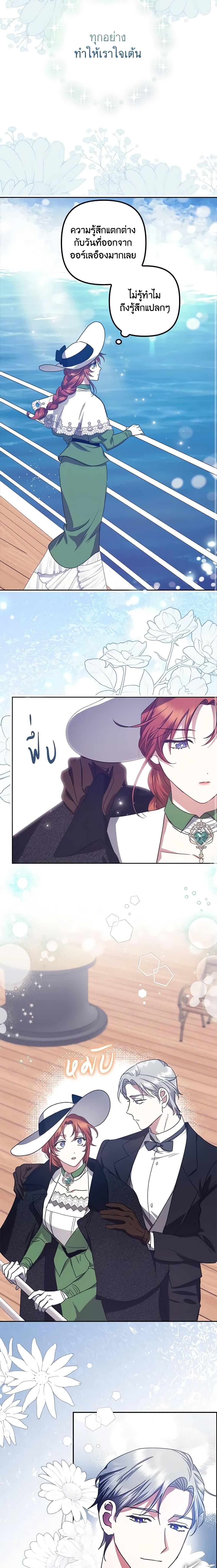 Manga-lc-com อ่านมังงะ อ่านการ์ตูน ออนไลน์ ฟรี The Abandoned Bachelorette Enjoys Her Simple Life ตอนที่ 1 2 3 4 5 6 7 8 9 10 11 12 13 14 ฟรี ไม่มีโฆษณา Manga-lc - อ่าน มังงะ อ่าน การ์ตูน ออนไลน์ อ่านมังงะ ฟรี