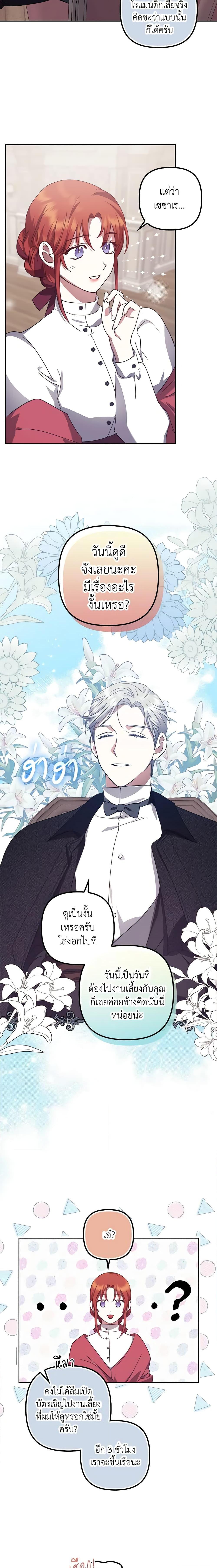 Manga-lc-com อ่านมังงะ อ่านการ์ตูน ออนไลน์ ฟรี The Abandoned Bachelorette Enjoys Her Simple Life ตอนที่ 1 2 3 4 5 6 7 8 9 10 11 12 13 14 ฟรี ไม่มีโฆษณา Manga-lc - อ่าน มังงะ อ่าน การ์ตูน ออนไลน์ อ่านมังงะ ฟรี