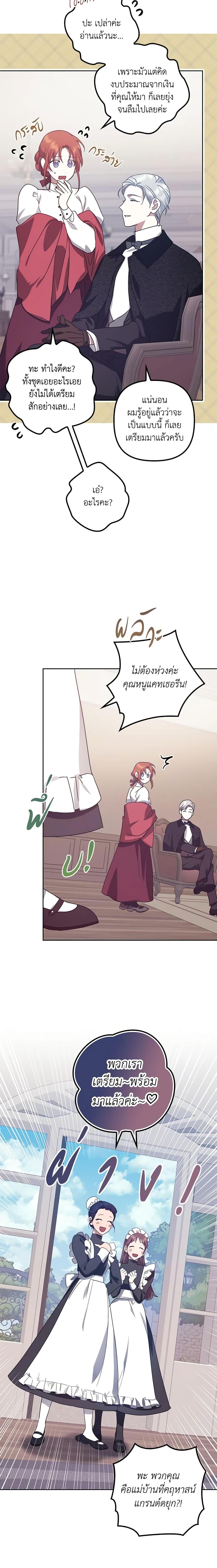 Manga-lc-com อ่านมังงะ อ่านการ์ตูน ออนไลน์ ฟรี The Abandoned Bachelorette Enjoys Her Simple Life ตอนที่ 1 2 3 4 5 6 7 8 9 10 11 12 13 14 ฟรี ไม่มีโฆษณา Manga-lc - อ่าน มังงะ อ่าน การ์ตูน ออนไลน์ อ่านมังงะ ฟรี