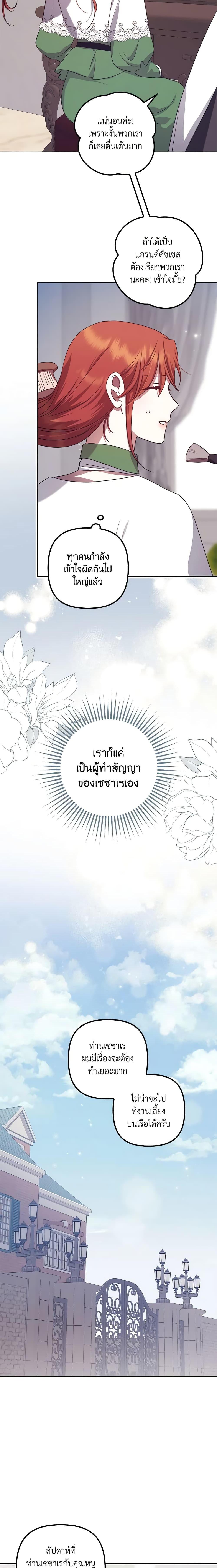 Manga-lc-com อ่านมังงะ อ่านการ์ตูน ออนไลน์ ฟรี The Abandoned Bachelorette Enjoys Her Simple Life ตอนที่ 1 2 3 4 5 6 7 8 9 10 11 12 13 14 ฟรี ไม่มีโฆษณา Manga-lc - อ่าน มังงะ อ่าน การ์ตูน ออนไลน์ อ่านมังงะ ฟรี