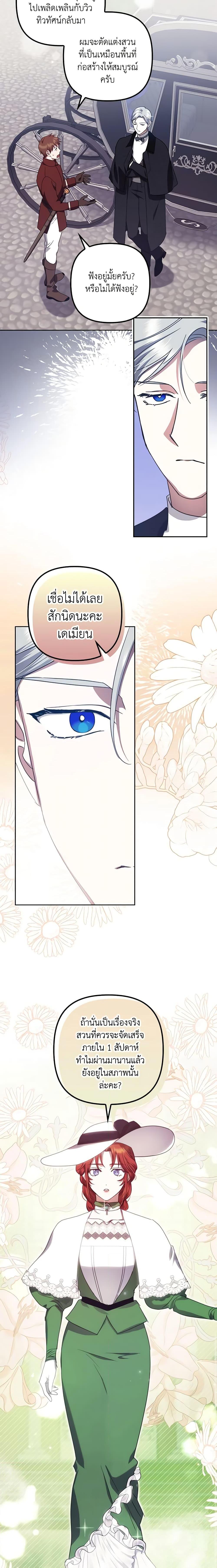 Manga-lc-com อ่านมังงะ อ่านการ์ตูน ออนไลน์ ฟรี The Abandoned Bachelorette Enjoys Her Simple Life ตอนที่ 1 2 3 4 5 6 7 8 9 10 11 12 13 14 ฟรี ไม่มีโฆษณา Manga-lc - อ่าน มังงะ อ่าน การ์ตูน ออนไลน์ อ่านมังงะ ฟรี