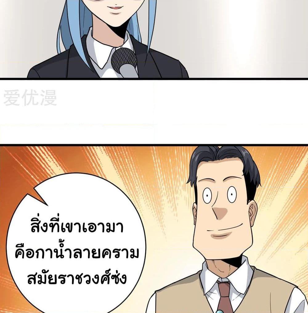 Manga-lc-com อ่านมังงะ อ่านการ์ตูน ออนไลน์ ฟรี School Flower Master ตอนที่ 1 2 3 4 5 6 7 8 9 10 11 12 13 14 ฟรี ไม่มีโฆษณา Manga-lc - อ่าน มังงะ อ่าน การ์ตูน ออนไลน์ อ่านมังงะ ฟรี