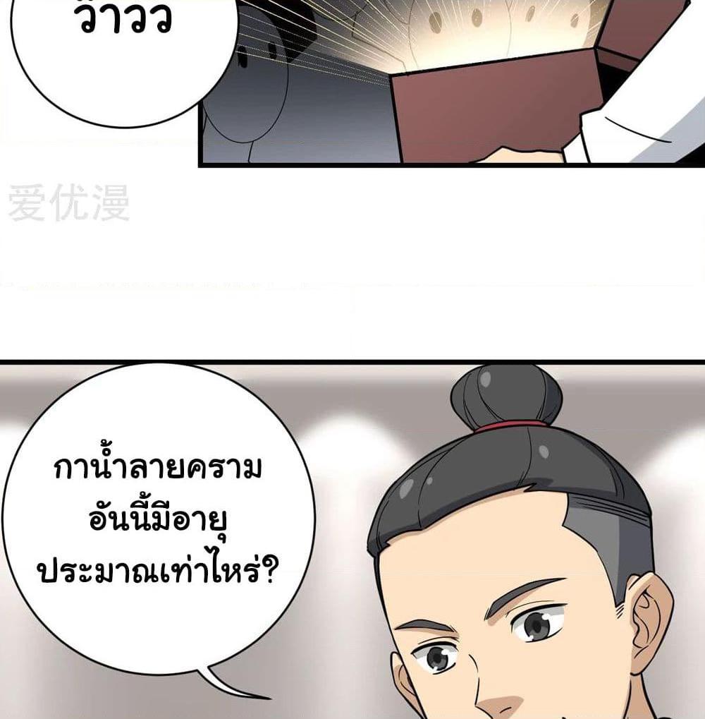 Manga-lc-com อ่านมังงะ อ่านการ์ตูน ออนไลน์ ฟรี School Flower Master ตอนที่ 1 2 3 4 5 6 7 8 9 10 11 12 13 14 ฟรี ไม่มีโฆษณา Manga-lc - อ่าน มังงะ อ่าน การ์ตูน ออนไลน์ อ่านมังงะ ฟรี