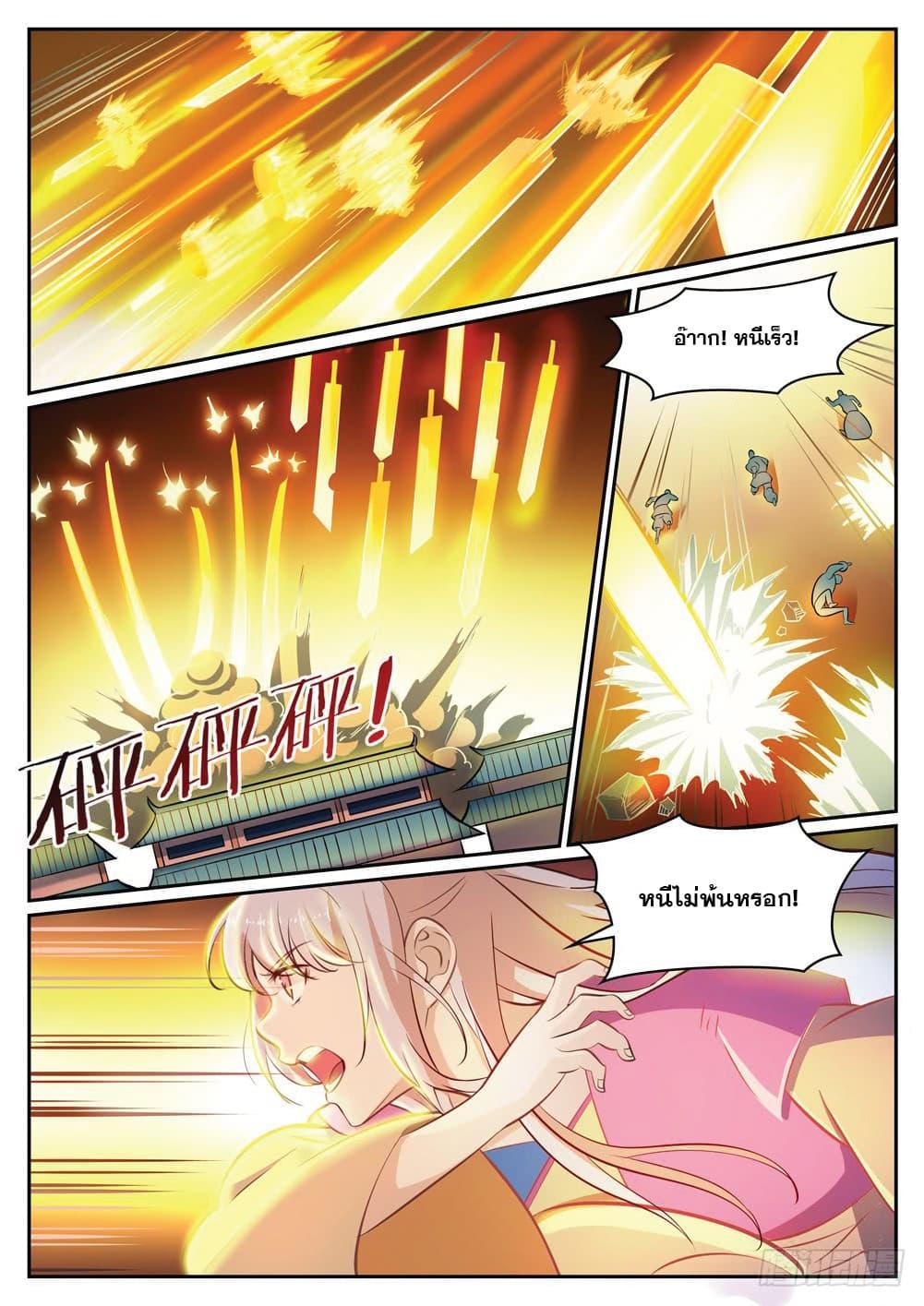 Manga-lc-com อ่านมังงะ อ่านการ์ตูน ออนไลน์ ฟรี Bailian Chengshen ตอนที่ 1 2 3 4 5 6 7 8 9 10 11 12 13 14 ฟรี ไม่มีโฆษณา Manga-lc - อ่าน มังงะ อ่าน การ์ตูน ออนไลน์ อ่านมังงะ ฟรี