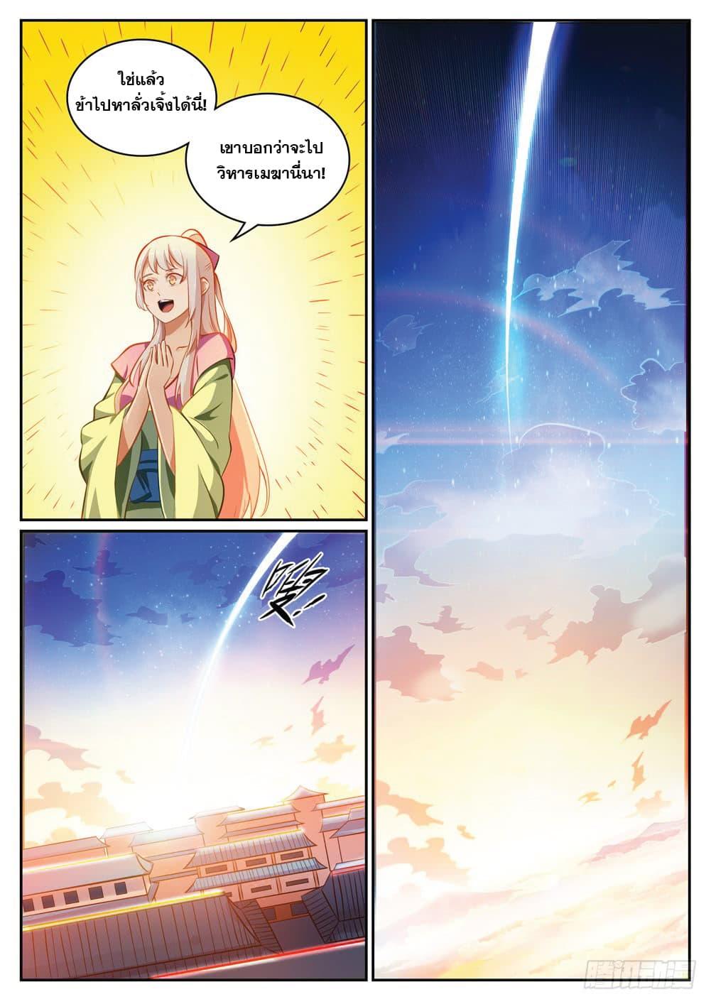Manga-lc-com อ่านมังงะ อ่านการ์ตูน ออนไลน์ ฟรี Bailian Chengshen ตอนที่ 1 2 3 4 5 6 7 8 9 10 11 12 13 14 ฟรี ไม่มีโฆษณา Manga-lc - อ่าน มังงะ อ่าน การ์ตูน ออนไลน์ อ่านมังงะ ฟรี