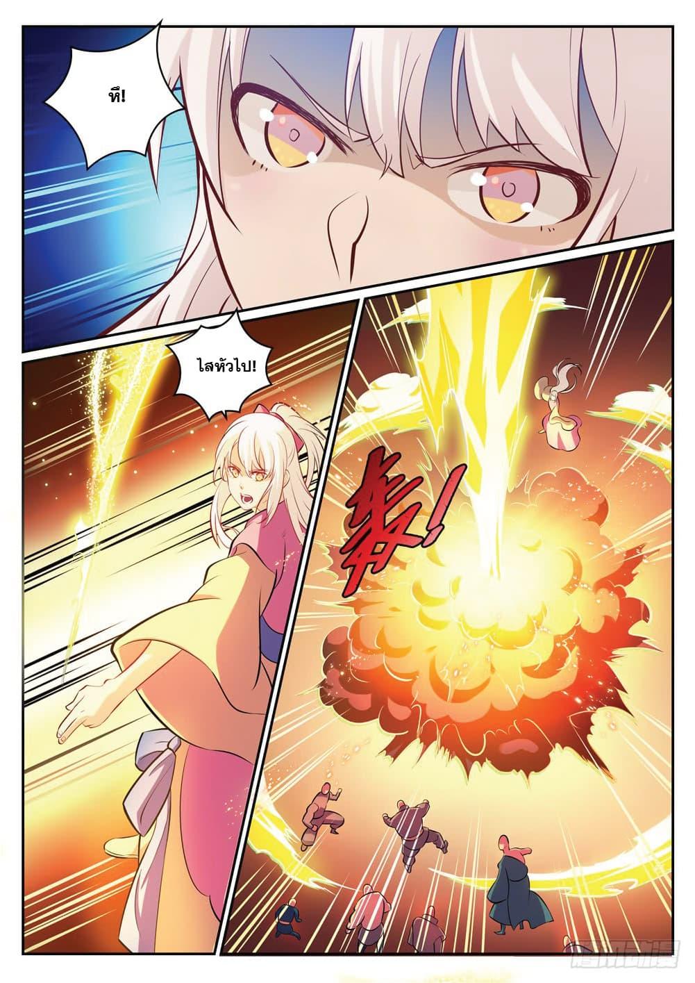 Manga-lc-com อ่านมังงะ อ่านการ์ตูน ออนไลน์ ฟรี Bailian Chengshen ตอนที่ 1 2 3 4 5 6 7 8 9 10 11 12 13 14 ฟรี ไม่มีโฆษณา Manga-lc - อ่าน มังงะ อ่าน การ์ตูน ออนไลน์ อ่านมังงะ ฟรี