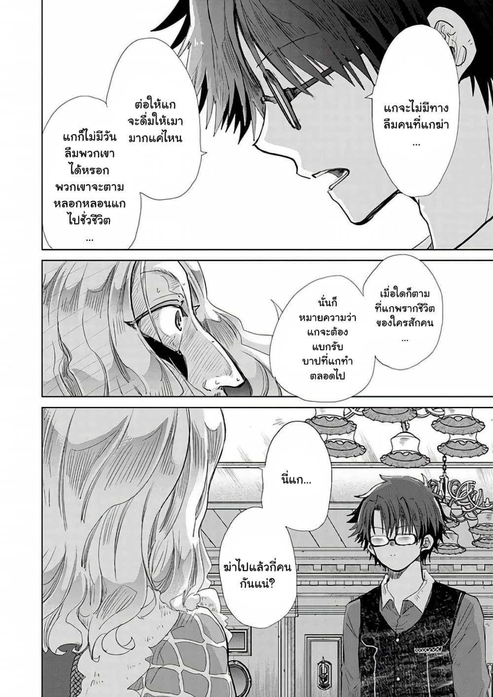 Manga-lc-com อ่านมังงะ อ่านการ์ตูน ออนไลน์ ฟรี Hazure Skill “Kage ga Usui” o Motsu Guild Shokuin ga, Jitsuha Densetsu no Ansatsusha ตอนที่ 1 2 3 4 5 6 7 8 9 10 11 12 13 14 ฟรี ไม่มีโฆษณา Manga-lc - อ่าน มังงะ อ่าน การ์ตูน ออนไลน์ อ่านมังงะ ฟรี