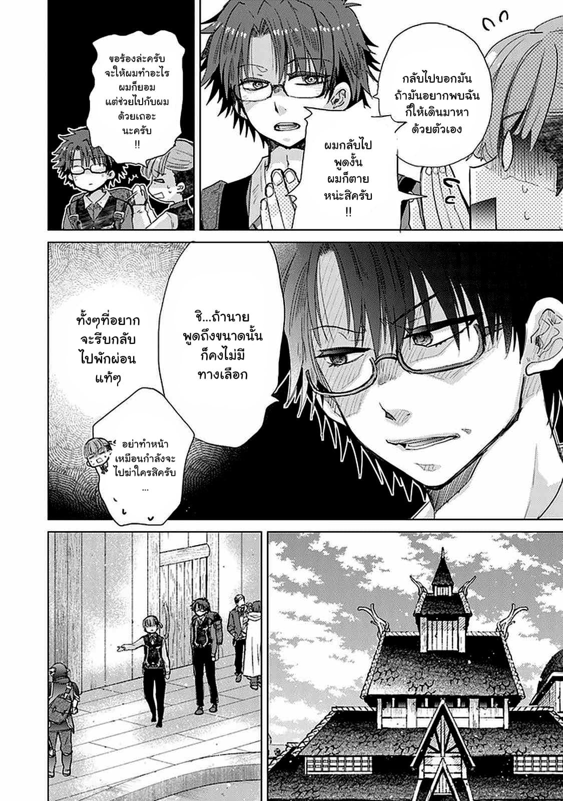 Manga-lc-com อ่านมังงะ อ่านการ์ตูน ออนไลน์ ฟรี Hazure Skill “Kage ga Usui” o Motsu Guild Shokuin ga, Jitsuha Densetsu no Ansatsusha ตอนที่ 1 2 3 4 5 6 7 8 9 10 11 12 13 14 ฟรี ไม่มีโฆษณา Manga-lc - อ่าน มังงะ อ่าน การ์ตูน ออนไลน์ อ่านมังงะ ฟรี