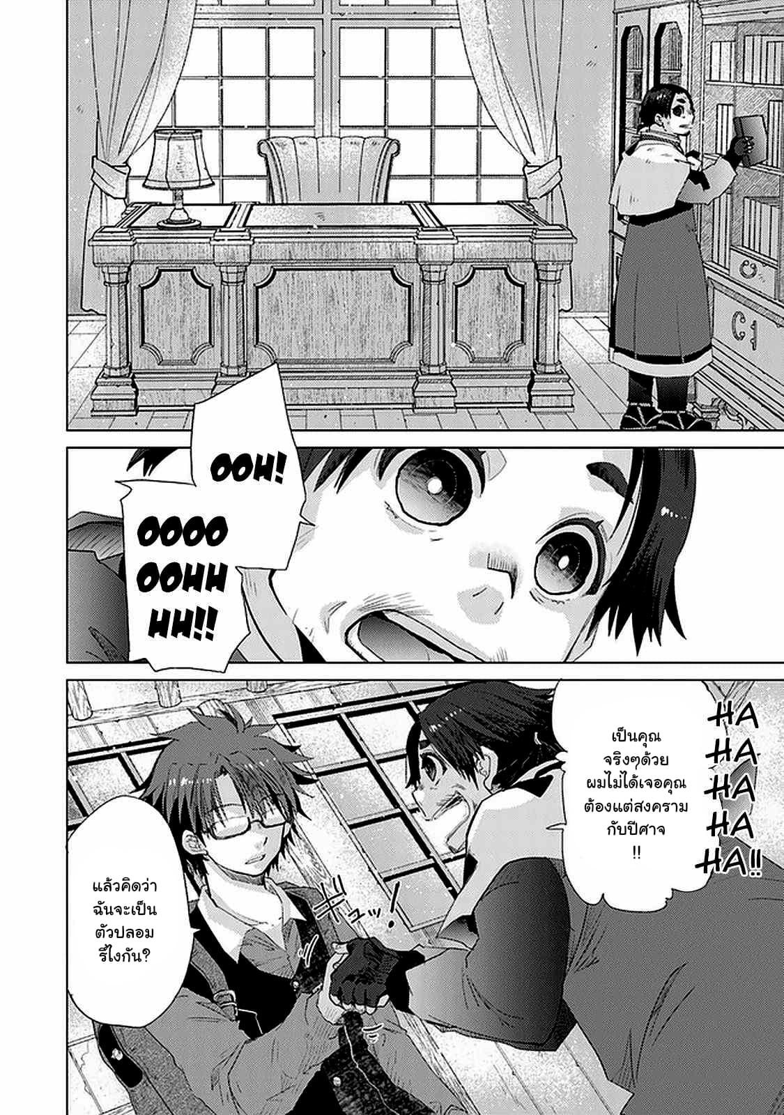 Manga-lc-com อ่านมังงะ อ่านการ์ตูน ออนไลน์ ฟรี Hazure Skill “Kage ga Usui” o Motsu Guild Shokuin ga, Jitsuha Densetsu no Ansatsusha ตอนที่ 1 2 3 4 5 6 7 8 9 10 11 12 13 14 ฟรี ไม่มีโฆษณา Manga-lc - อ่าน มังงะ อ่าน การ์ตูน ออนไลน์ อ่านมังงะ ฟรี