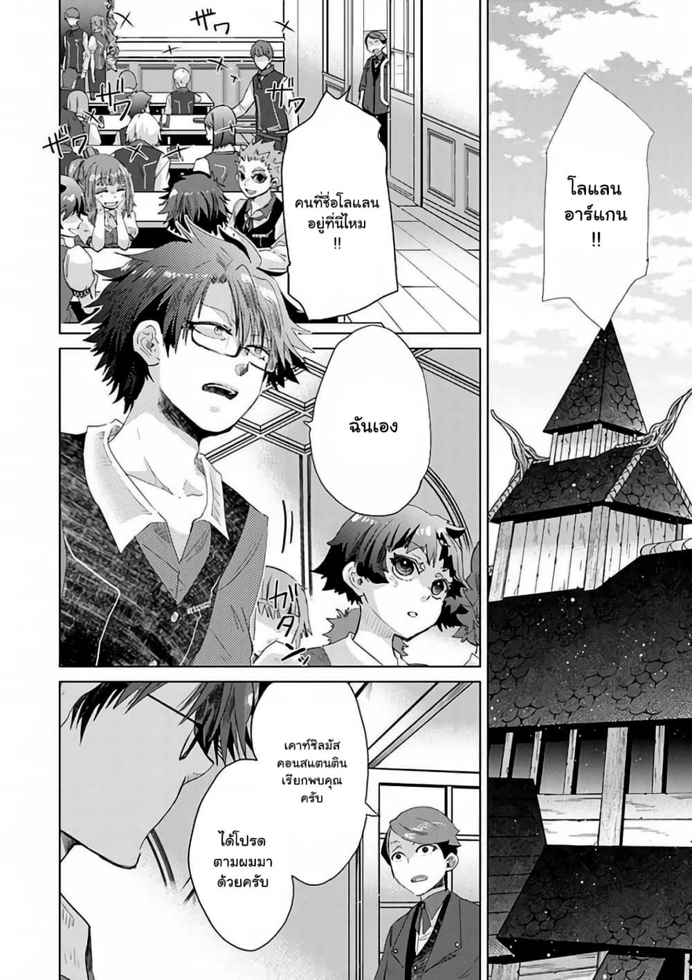 Manga-lc-com อ่านมังงะ อ่านการ์ตูน ออนไลน์ ฟรี Hazure Skill “Kage ga Usui” o Motsu Guild Shokuin ga, Jitsuha Densetsu no Ansatsusha ตอนที่ 1 2 3 4 5 6 7 8 9 10 11 12 13 14 ฟรี ไม่มีโฆษณา Manga-lc - อ่าน มังงะ อ่าน การ์ตูน ออนไลน์ อ่านมังงะ ฟรี