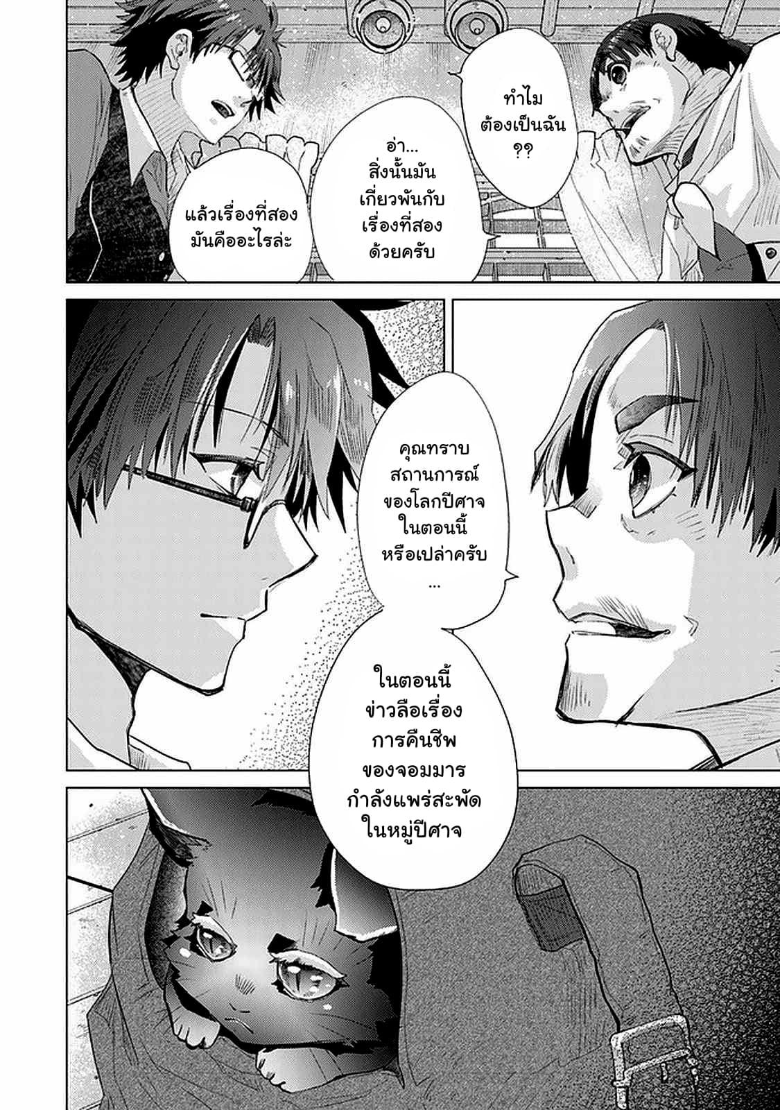 Manga-lc-com อ่านมังงะ อ่านการ์ตูน ออนไลน์ ฟรี Hazure Skill “Kage ga Usui” o Motsu Guild Shokuin ga, Jitsuha Densetsu no Ansatsusha ตอนที่ 1 2 3 4 5 6 7 8 9 10 11 12 13 14 ฟรี ไม่มีโฆษณา Manga-lc - อ่าน มังงะ อ่าน การ์ตูน ออนไลน์ อ่านมังงะ ฟรี