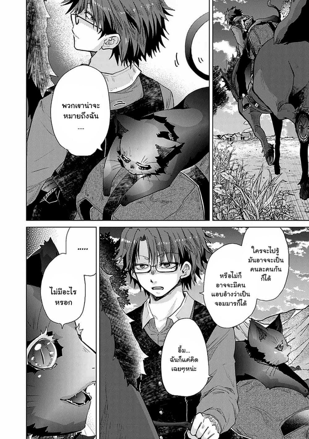 Manga-lc-com อ่านมังงะ อ่านการ์ตูน ออนไลน์ ฟรี Hazure Skill “Kage ga Usui” o Motsu Guild Shokuin ga, Jitsuha Densetsu no Ansatsusha ตอนที่ 1 2 3 4 5 6 7 8 9 10 11 12 13 14 ฟรี ไม่มีโฆษณา Manga-lc - อ่าน มังงะ อ่าน การ์ตูน ออนไลน์ อ่านมังงะ ฟรี