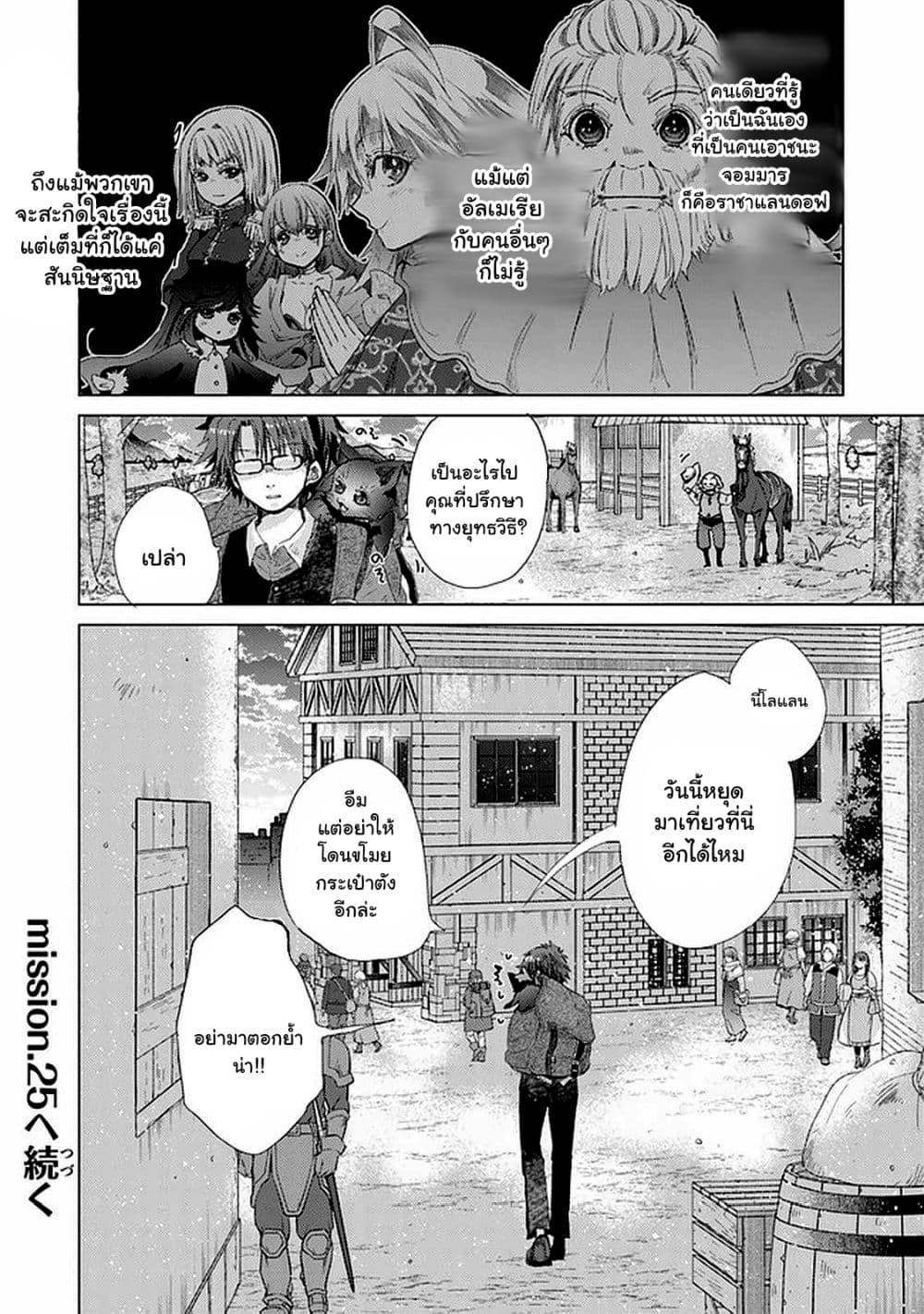 Manga-lc-com อ่านมังงะ อ่านการ์ตูน ออนไลน์ ฟรี Hazure Skill “Kage ga Usui” o Motsu Guild Shokuin ga, Jitsuha Densetsu no Ansatsusha ตอนที่ 1 2 3 4 5 6 7 8 9 10 11 12 13 14 ฟรี ไม่มีโฆษณา Manga-lc - อ่าน มังงะ อ่าน การ์ตูน ออนไลน์ อ่านมังงะ ฟรี