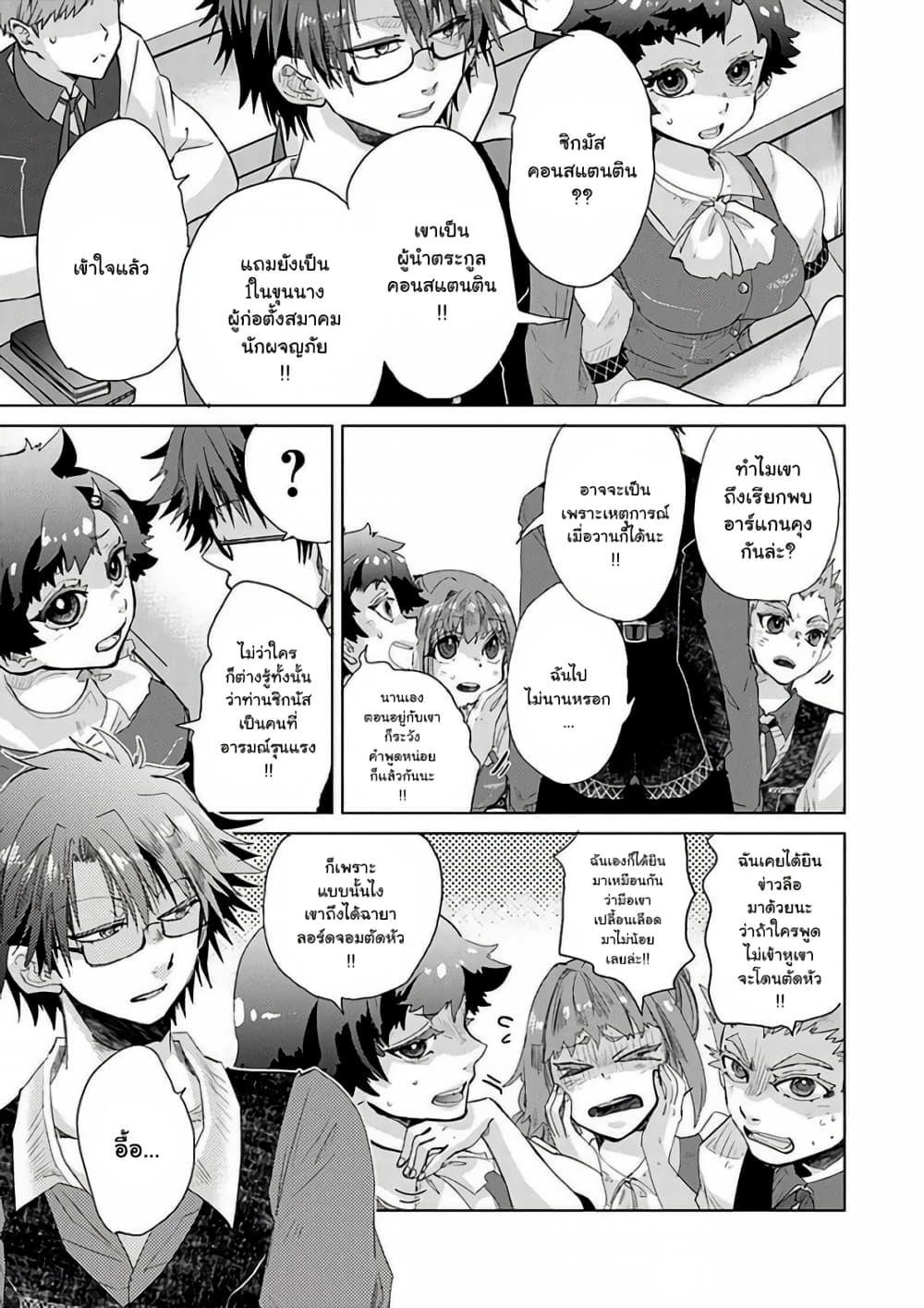 Manga-lc-com อ่านมังงะ อ่านการ์ตูน ออนไลน์ ฟรี Hazure Skill “Kage ga Usui” o Motsu Guild Shokuin ga, Jitsuha Densetsu no Ansatsusha ตอนที่ 1 2 3 4 5 6 7 8 9 10 11 12 13 14 ฟรี ไม่มีโฆษณา Manga-lc - อ่าน มังงะ อ่าน การ์ตูน ออนไลน์ อ่านมังงะ ฟรี