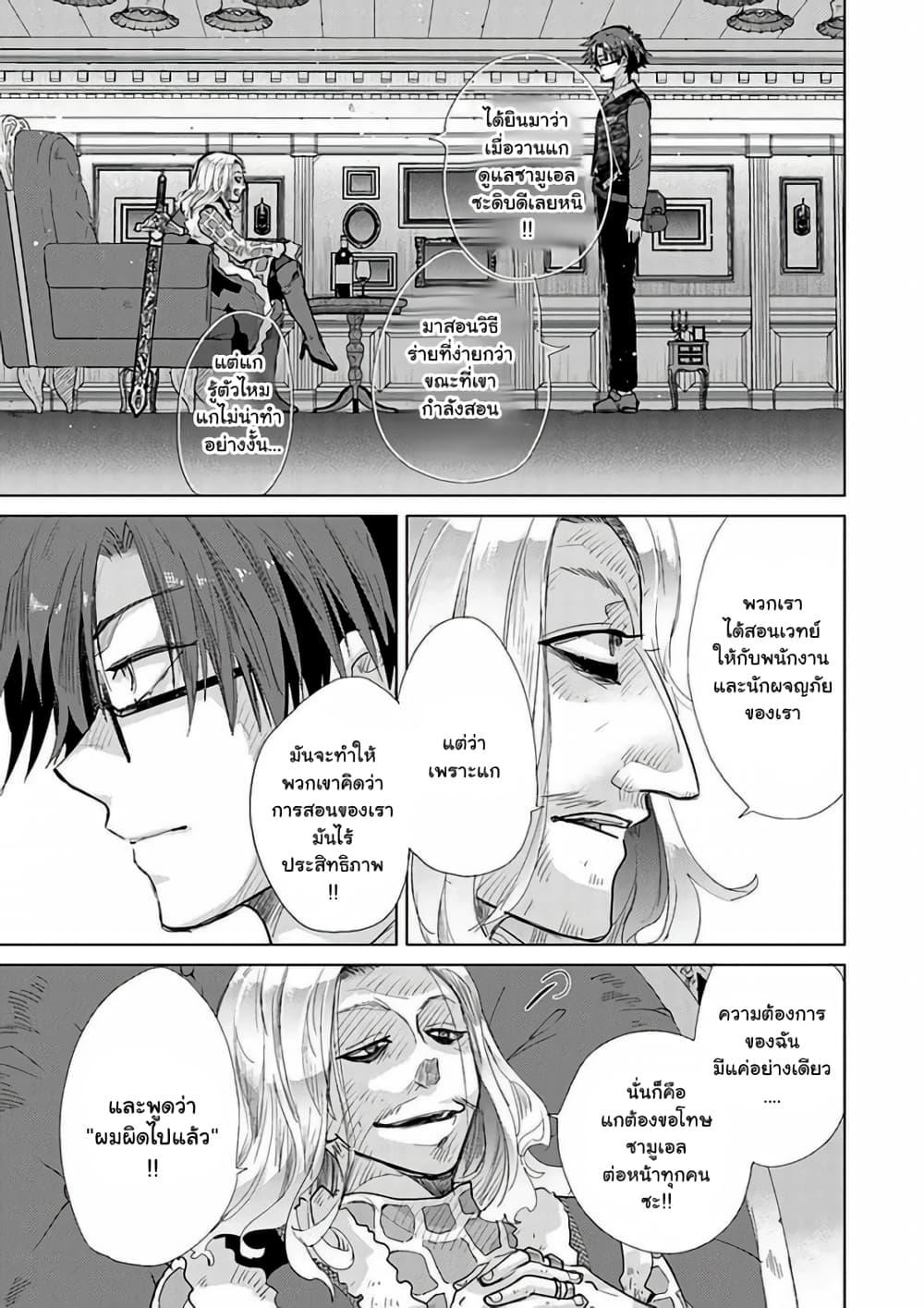 Manga-lc-com อ่านมังงะ อ่านการ์ตูน ออนไลน์ ฟรี Hazure Skill “Kage ga Usui” o Motsu Guild Shokuin ga, Jitsuha Densetsu no Ansatsusha ตอนที่ 1 2 3 4 5 6 7 8 9 10 11 12 13 14 ฟรี ไม่มีโฆษณา Manga-lc - อ่าน มังงะ อ่าน การ์ตูน ออนไลน์ อ่านมังงะ ฟรี