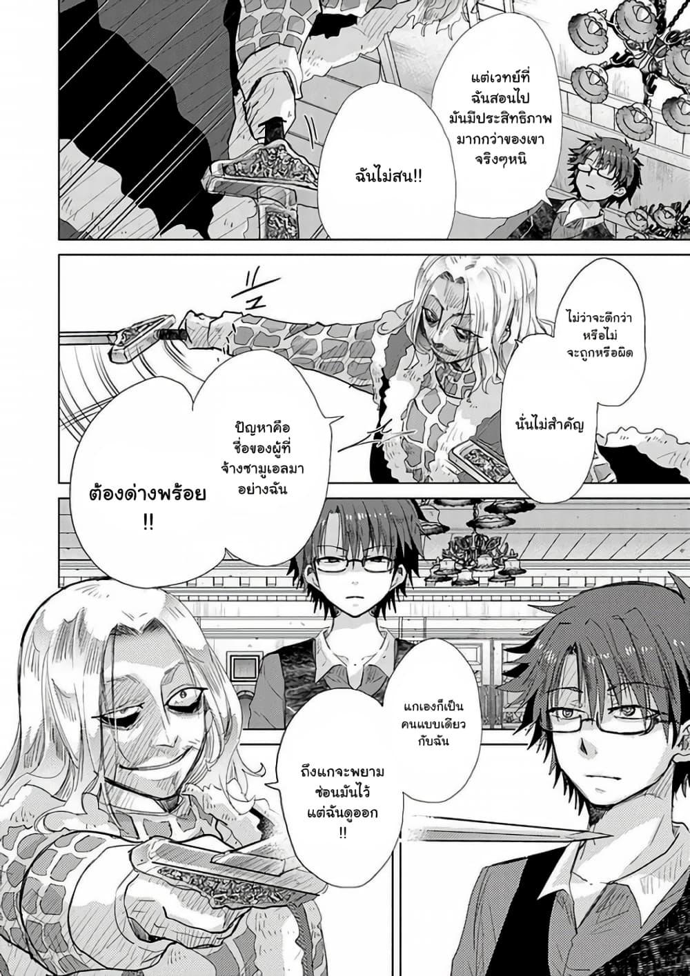 Manga-lc-com อ่านมังงะ อ่านการ์ตูน ออนไลน์ ฟรี Hazure Skill “Kage ga Usui” o Motsu Guild Shokuin ga, Jitsuha Densetsu no Ansatsusha ตอนที่ 1 2 3 4 5 6 7 8 9 10 11 12 13 14 ฟรี ไม่มีโฆษณา Manga-lc - อ่าน มังงะ อ่าน การ์ตูน ออนไลน์ อ่านมังงะ ฟรี