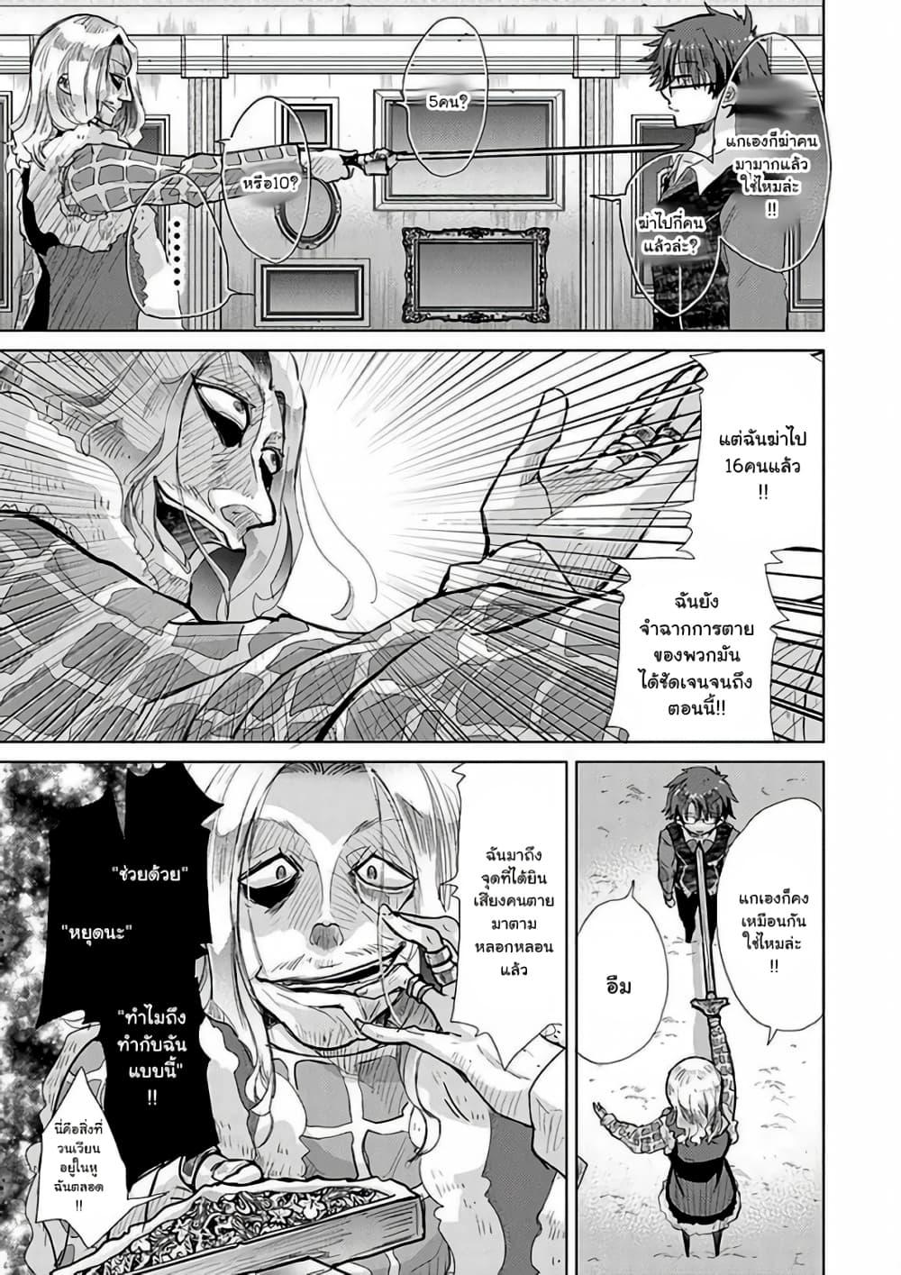 Manga-lc-com อ่านมังงะ อ่านการ์ตูน ออนไลน์ ฟรี Hazure Skill “Kage ga Usui” o Motsu Guild Shokuin ga, Jitsuha Densetsu no Ansatsusha ตอนที่ 1 2 3 4 5 6 7 8 9 10 11 12 13 14 ฟรี ไม่มีโฆษณา Manga-lc - อ่าน มังงะ อ่าน การ์ตูน ออนไลน์ อ่านมังงะ ฟรี