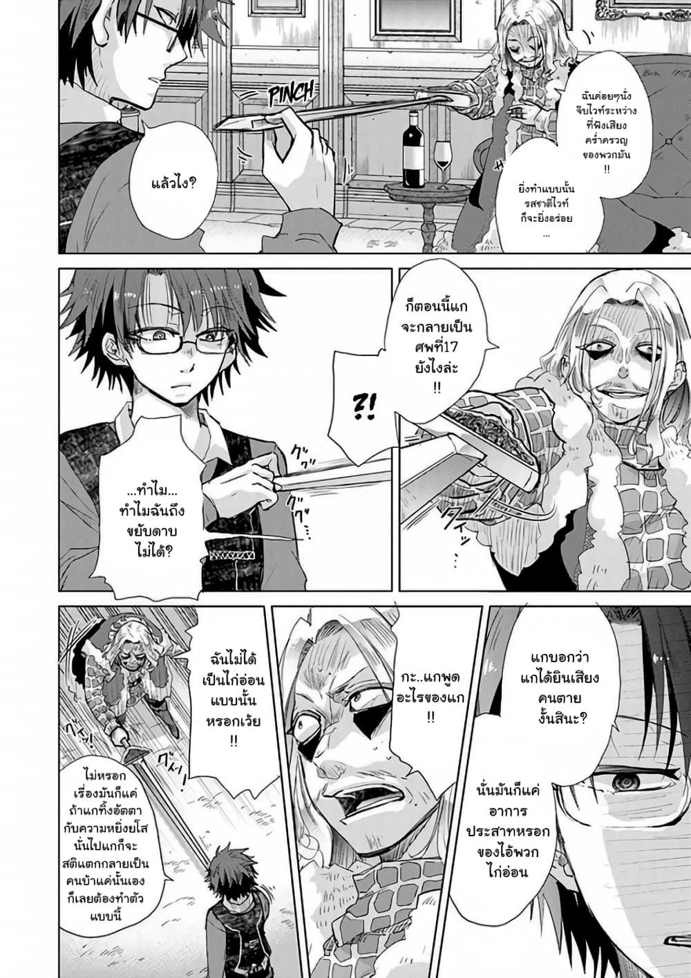 Manga-lc-com อ่านมังงะ อ่านการ์ตูน ออนไลน์ ฟรี Hazure Skill “Kage ga Usui” o Motsu Guild Shokuin ga, Jitsuha Densetsu no Ansatsusha ตอนที่ 1 2 3 4 5 6 7 8 9 10 11 12 13 14 ฟรี ไม่มีโฆษณา Manga-lc - อ่าน มังงะ อ่าน การ์ตูน ออนไลน์ อ่านมังงะ ฟรี