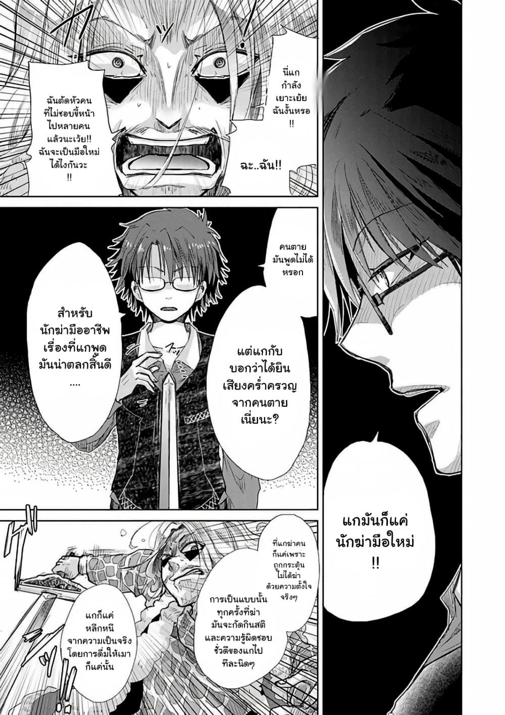 Manga-lc-com อ่านมังงะ อ่านการ์ตูน ออนไลน์ ฟรี Hazure Skill “Kage ga Usui” o Motsu Guild Shokuin ga, Jitsuha Densetsu no Ansatsusha ตอนที่ 1 2 3 4 5 6 7 8 9 10 11 12 13 14 ฟรี ไม่มีโฆษณา Manga-lc - อ่าน มังงะ อ่าน การ์ตูน ออนไลน์ อ่านมังงะ ฟรี