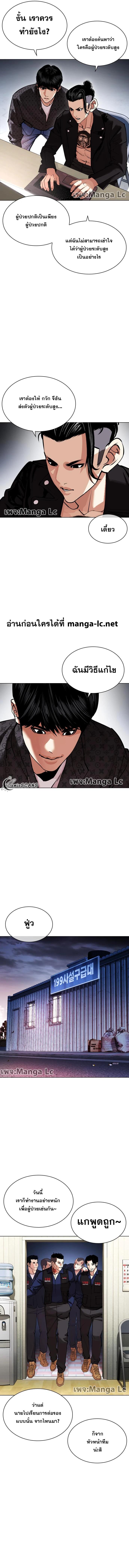 Manga-lc-com อ่านมังงะ อ่านการ์ตูน ออนไลน์ ฟรี Lookism ตอนที่ 1 2 3 4 5 6 7 8 9 10 11 12 13 14 ฟรี ไม่มีโฆษณา Manga-lc - อ่าน มังงะ อ่าน การ์ตูน ออนไลน์ อ่านมังงะ ฟรี