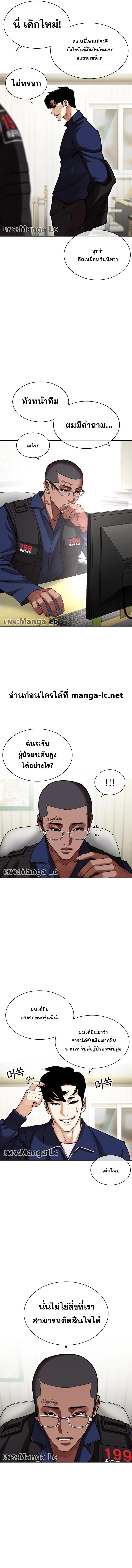 Manga-lc-com อ่านมังงะ อ่านการ์ตูน ออนไลน์ ฟรี Lookism ตอนที่ 1 2 3 4 5 6 7 8 9 10 11 12 13 14 ฟรี ไม่มีโฆษณา Manga-lc - อ่าน มังงะ อ่าน การ์ตูน ออนไลน์ อ่านมังงะ ฟรี