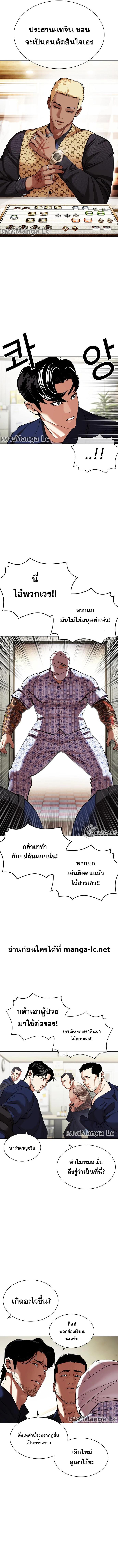 Manga-lc-com อ่านมังงะ อ่านการ์ตูน ออนไลน์ ฟรี Lookism ตอนที่ 1 2 3 4 5 6 7 8 9 10 11 12 13 14 ฟรี ไม่มีโฆษณา Manga-lc - อ่าน มังงะ อ่าน การ์ตูน ออนไลน์ อ่านมังงะ ฟรี