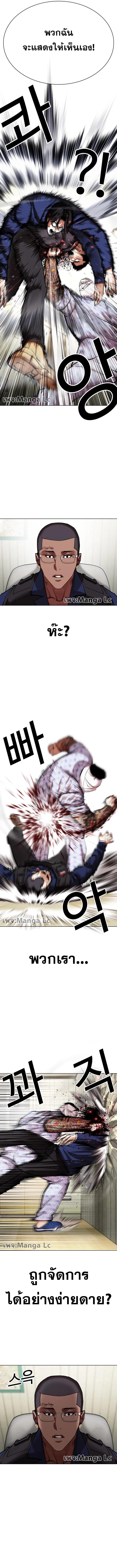 Manga-lc-com อ่านมังงะ อ่านการ์ตูน ออนไลน์ ฟรี Lookism ตอนที่ 1 2 3 4 5 6 7 8 9 10 11 12 13 14 ฟรี ไม่มีโฆษณา Manga-lc - อ่าน มังงะ อ่าน การ์ตูน ออนไลน์ อ่านมังงะ ฟรี