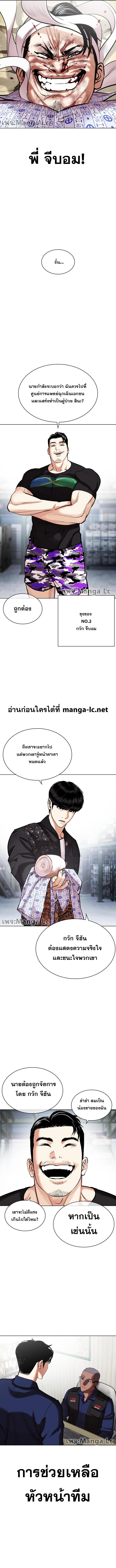 Manga-lc-com อ่านมังงะ อ่านการ์ตูน ออนไลน์ ฟรี Lookism ตอนที่ 1 2 3 4 5 6 7 8 9 10 11 12 13 14 ฟรี ไม่มีโฆษณา Manga-lc - อ่าน มังงะ อ่าน การ์ตูน ออนไลน์ อ่านมังงะ ฟรี