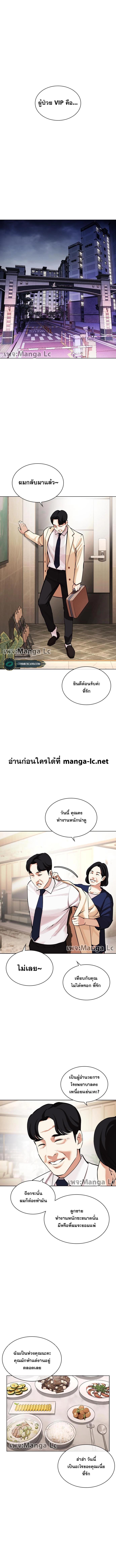 Manga-lc-com อ่านมังงะ อ่านการ์ตูน ออนไลน์ ฟรี Lookism ตอนที่ 1 2 3 4 5 6 7 8 9 10 11 12 13 14 ฟรี ไม่มีโฆษณา Manga-lc - อ่าน มังงะ อ่าน การ์ตูน ออนไลน์ อ่านมังงะ ฟรี