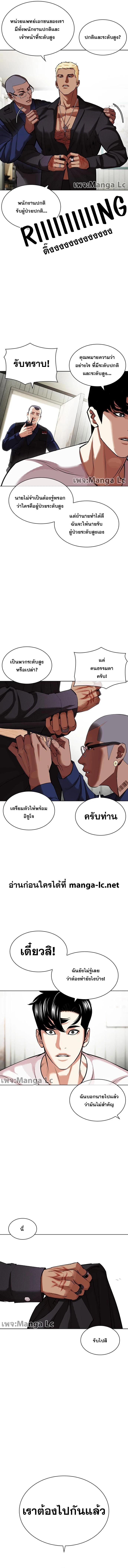 Manga-lc-com อ่านมังงะ อ่านการ์ตูน ออนไลน์ ฟรี Lookism ตอนที่ 1 2 3 4 5 6 7 8 9 10 11 12 13 14 ฟรี ไม่มีโฆษณา Manga-lc - อ่าน มังงะ อ่าน การ์ตูน ออนไลน์ อ่านมังงะ ฟรี