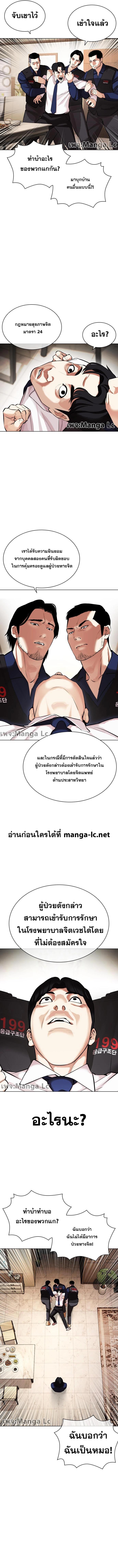 Manga-lc-com อ่านมังงะ อ่านการ์ตูน ออนไลน์ ฟรี Lookism ตอนที่ 1 2 3 4 5 6 7 8 9 10 11 12 13 14 ฟรี ไม่มีโฆษณา Manga-lc - อ่าน มังงะ อ่าน การ์ตูน ออนไลน์ อ่านมังงะ ฟรี