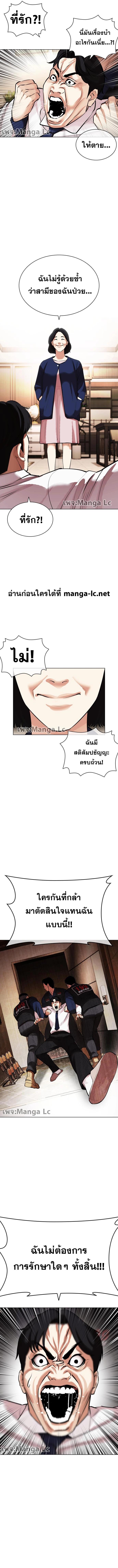 Manga-lc-com อ่านมังงะ อ่านการ์ตูน ออนไลน์ ฟรี Lookism ตอนที่ 1 2 3 4 5 6 7 8 9 10 11 12 13 14 ฟรี ไม่มีโฆษณา Manga-lc - อ่าน มังงะ อ่าน การ์ตูน ออนไลน์ อ่านมังงะ ฟรี