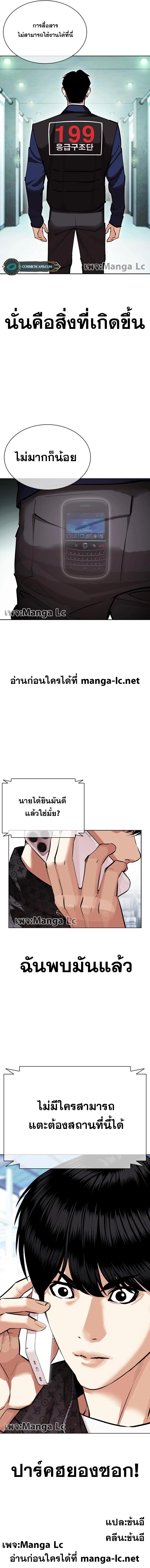 Manga-lc-com อ่านมังงะ อ่านการ์ตูน ออนไลน์ ฟรี Lookism ตอนที่ 1 2 3 4 5 6 7 8 9 10 11 12 13 14 ฟรี ไม่มีโฆษณา Manga-lc - อ่าน มังงะ อ่าน การ์ตูน ออนไลน์ อ่านมังงะ ฟรี