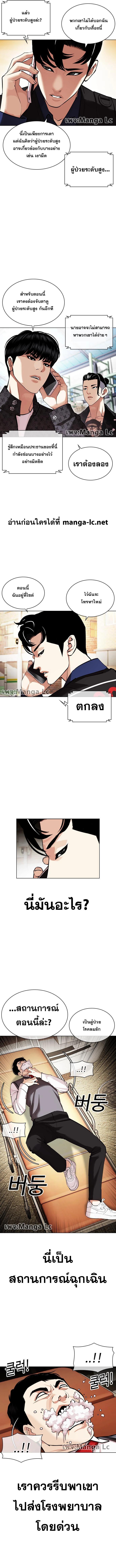 Manga-lc-com อ่านมังงะ อ่านการ์ตูน ออนไลน์ ฟรี Lookism ตอนที่ 1 2 3 4 5 6 7 8 9 10 11 12 13 14 ฟรี ไม่มีโฆษณา Manga-lc - อ่าน มังงะ อ่าน การ์ตูน ออนไลน์ อ่านมังงะ ฟรี