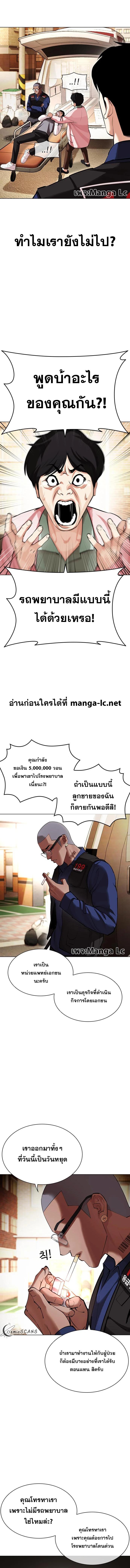Manga-lc-com อ่านมังงะ อ่านการ์ตูน ออนไลน์ ฟรี Lookism ตอนที่ 1 2 3 4 5 6 7 8 9 10 11 12 13 14 ฟรี ไม่มีโฆษณา Manga-lc - อ่าน มังงะ อ่าน การ์ตูน ออนไลน์ อ่านมังงะ ฟรี