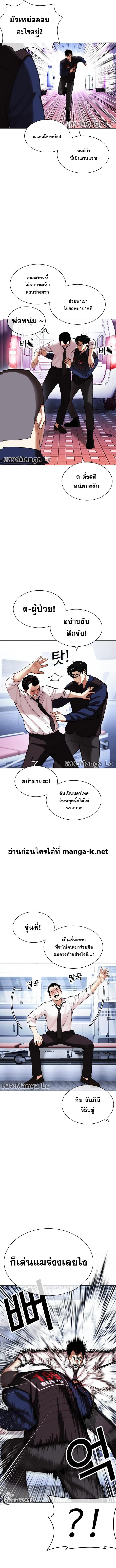 Manga-lc-com อ่านมังงะ อ่านการ์ตูน ออนไลน์ ฟรี Lookism ตอนที่ 1 2 3 4 5 6 7 8 9 10 11 12 13 14 ฟรี ไม่มีโฆษณา Manga-lc - อ่าน มังงะ อ่าน การ์ตูน ออนไลน์ อ่านมังงะ ฟรี