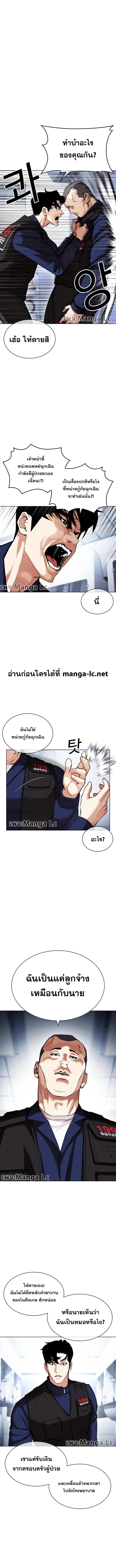Manga-lc-com อ่านมังงะ อ่านการ์ตูน ออนไลน์ ฟรี Lookism ตอนที่ 1 2 3 4 5 6 7 8 9 10 11 12 13 14 ฟรี ไม่มีโฆษณา Manga-lc - อ่าน มังงะ อ่าน การ์ตูน ออนไลน์ อ่านมังงะ ฟรี