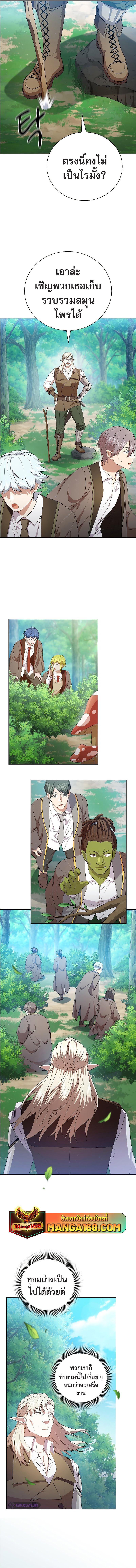 Manga-lc-com อ่านมังงะ อ่านการ์ตูน ออนไลน์ ฟรี Magic Academy Survival Guide ตอนที่ 1 2 3 4 5 6 7 8 9 10 11 12 13 14 ฟรี ไม่มีโฆษณา Manga-lc - อ่าน มังงะ อ่าน การ์ตูน ออนไลน์ อ่านมังงะ ฟรี
