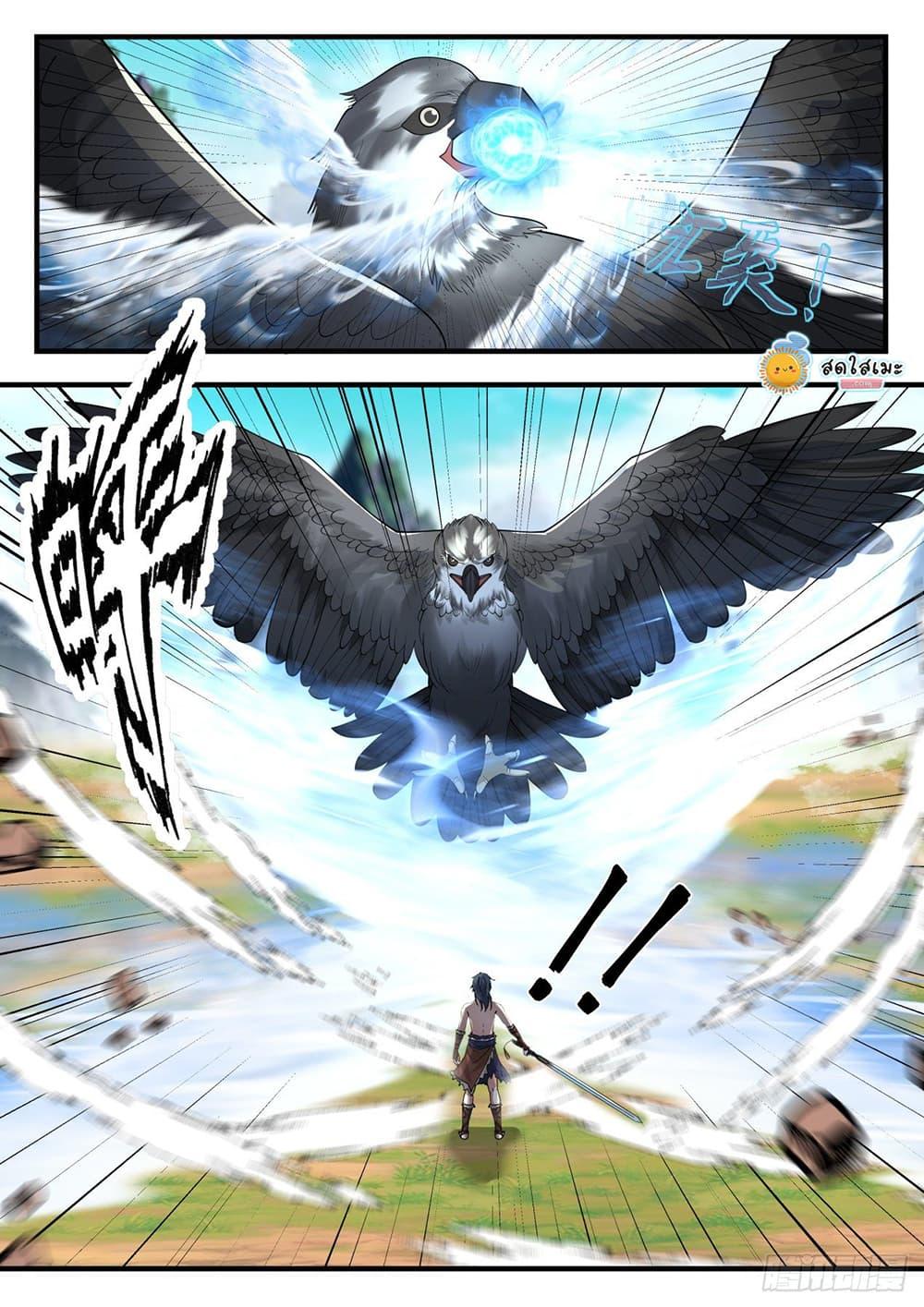 Manga-lc-com อ่านมังงะ อ่านการ์ตูน ออนไลน์ ฟรี Martial Peak ตอนที่ 1 2 3 4 5 6 7 8 9 10 11 12 13 14 ฟรี ไม่มีโฆษณา Manga-lc - อ่าน มังงะ อ่าน การ์ตูน ออนไลน์ อ่านมังงะ ฟรี