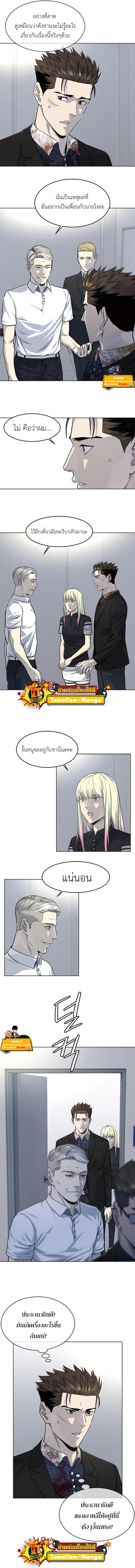 Manga-lc-com อ่านมังงะ อ่านการ์ตูน ออนไลน์ ฟรี God of Blackfield ตอนที่ 1 2 3 4 5 6 7 8 9 10 11 12 13 14 ฟรี ไม่มีโฆษณา Manga-lc - อ่าน มังงะ อ่าน การ์ตูน ออนไลน์ อ่านมังงะ ฟรี