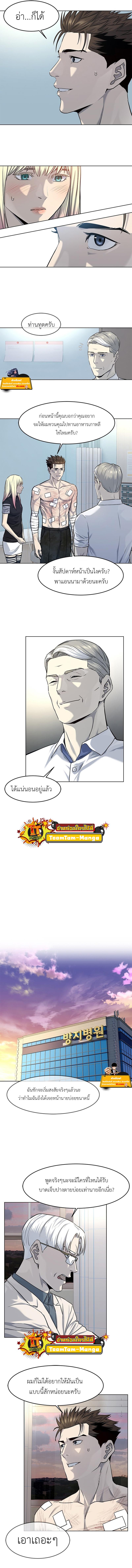 Manga-lc-com อ่านมังงะ อ่านการ์ตูน ออนไลน์ ฟรี God of Blackfield ตอนที่ 1 2 3 4 5 6 7 8 9 10 11 12 13 14 ฟรี ไม่มีโฆษณา Manga-lc - อ่าน มังงะ อ่าน การ์ตูน ออนไลน์ อ่านมังงะ ฟรี