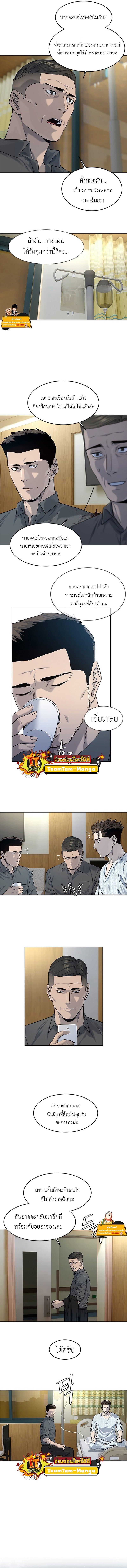 Manga-lc-com อ่านมังงะ อ่านการ์ตูน ออนไลน์ ฟรี God of Blackfield ตอนที่ 1 2 3 4 5 6 7 8 9 10 11 12 13 14 ฟรี ไม่มีโฆษณา Manga-lc - อ่าน มังงะ อ่าน การ์ตูน ออนไลน์ อ่านมังงะ ฟรี