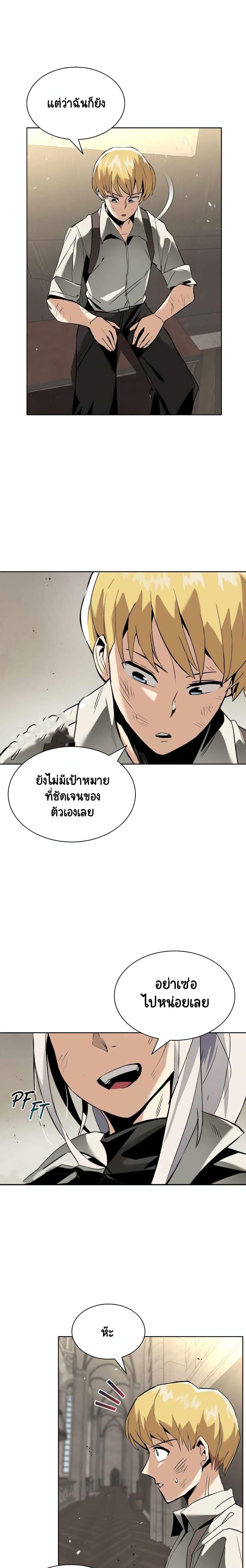 Manga-lc-com อ่านมังงะ อ่านการ์ตูน ออนไลน์ ฟรี The Lazy Prince Becomes a Genius ตอนที่ 1 2 3 4 5 6 7 8 9 10 11 12 13 14 ฟรี ไม่มีโฆษณา Manga-lc - อ่าน มังงะ อ่าน การ์ตูน ออนไลน์ อ่านมังงะ ฟรี